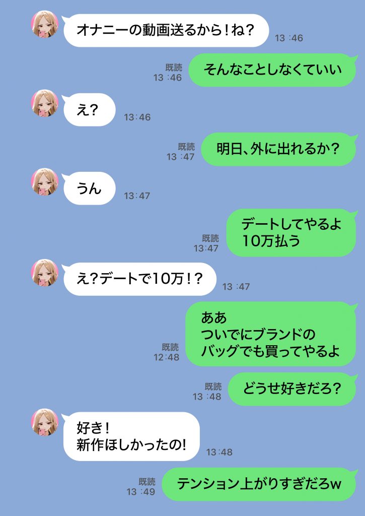 残クレアルフォード元ヤン人妻（32歳3人子持ちママ）NTR PART2（アナルSEX編）51