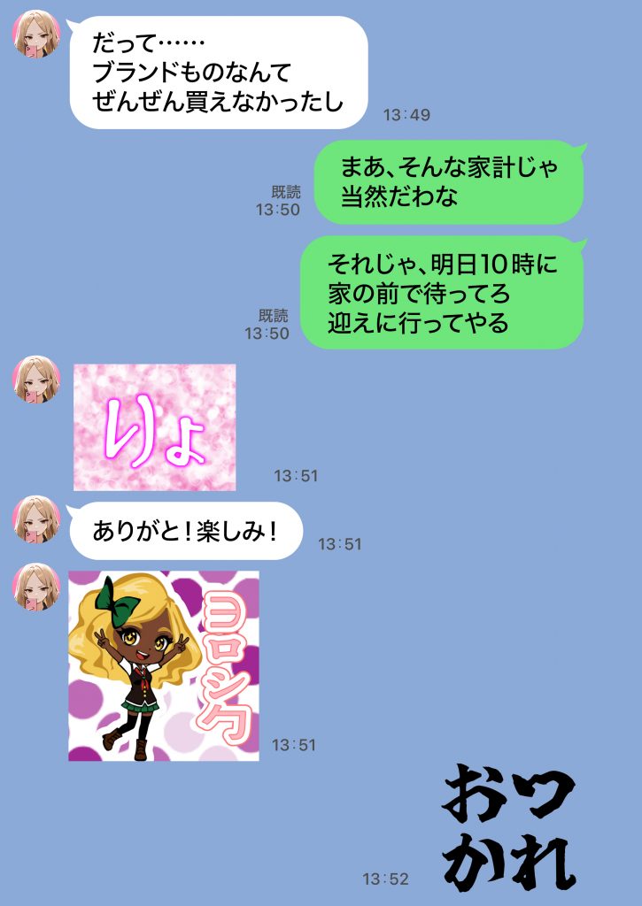 残クレアルフォード元ヤン人妻（32歳3人子持ちママ）NTR PART2（アナルSEX編）52