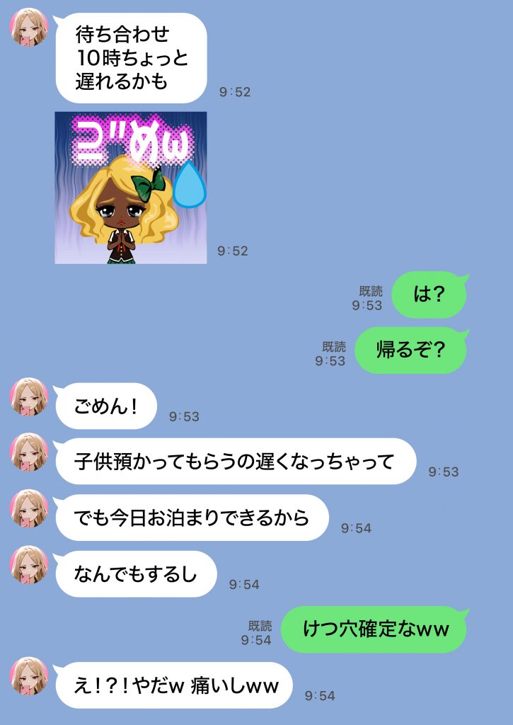 残クレアルフォード元ヤン人妻（32歳3人子持ちママ）NTR PART2（アナルSEX編）60