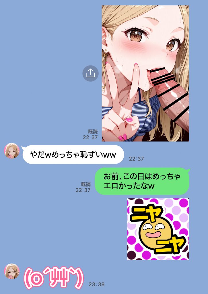 残クレアルフォード元ヤン人妻（32歳3人子持ちママ）NTR PART2（アナルSEX編）62