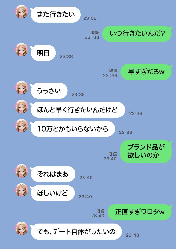 残クレアルフォード元ヤン人妻（32歳3人子持ちママ）NTR PART2（アナルSEX編）63