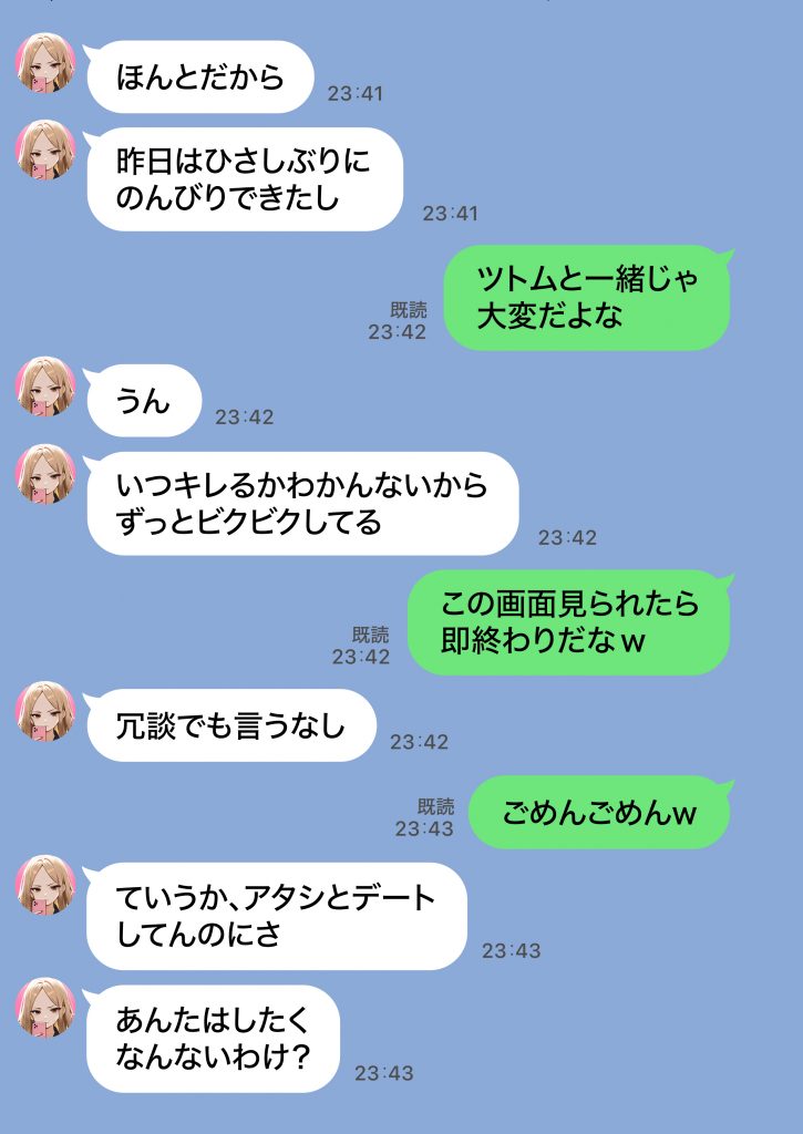 残クレアルフォード元ヤン人妻（32歳3人子持ちママ）NTR PART2（アナルSEX編）64