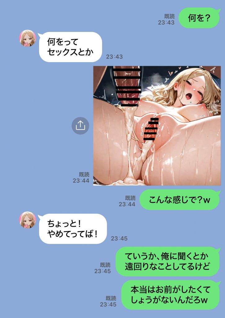 残クレアルフォード元ヤン人妻（32歳3人子持ちママ）NTR PART2（アナルSEX編）65