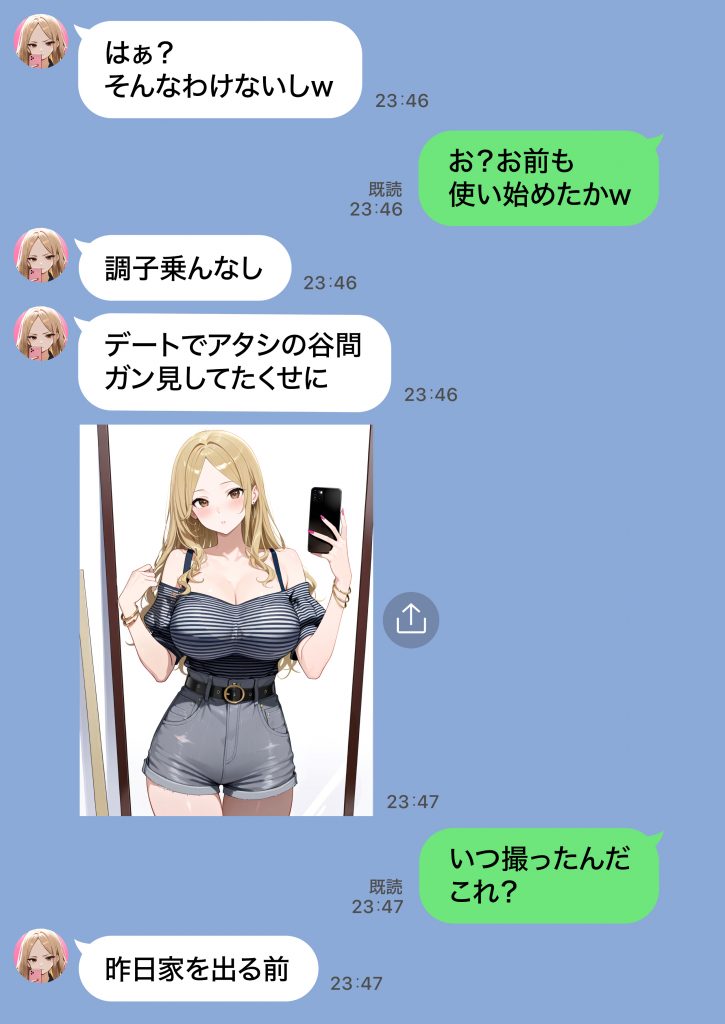 残クレアルフォード元ヤン人妻（32歳3人子持ちママ）NTR PART2（アナルSEX編）66