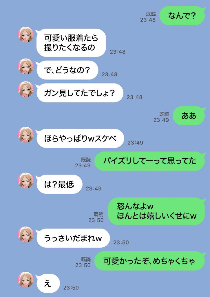 残クレアルフォード元ヤン人妻（32歳3人子持ちママ）NTR PART2（アナルSEX編）67