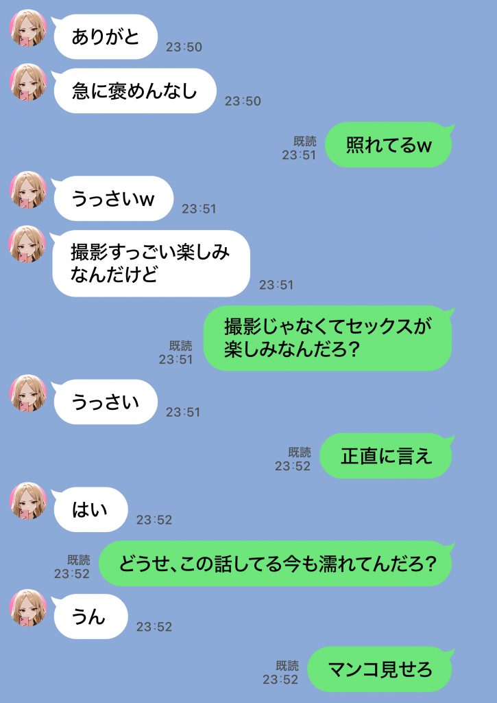 残クレアルフォード元ヤン人妻（32歳3人子持ちママ）NTR PART2（アナルSEX編）68