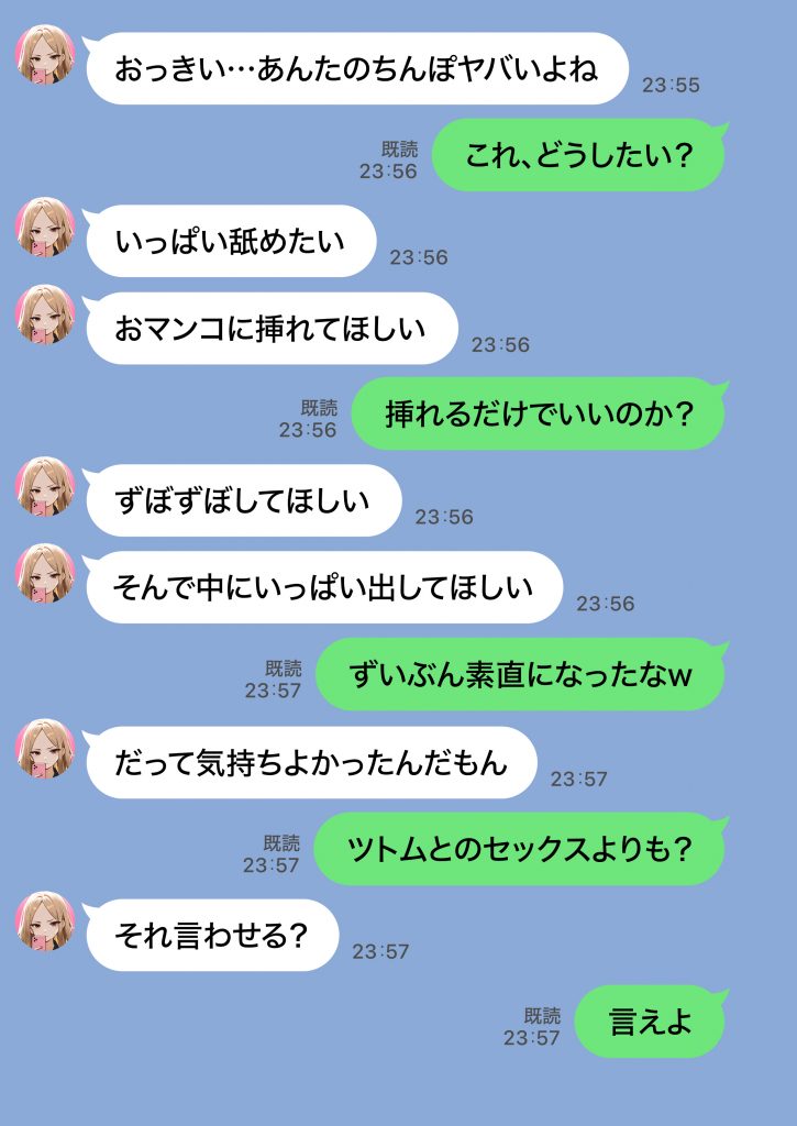 残クレアルフォード元ヤン人妻（32歳3人子持ちママ）NTR PART2（アナルSEX編）70