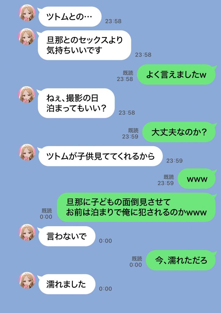 残クレアルフォード元ヤン人妻（32歳3人子持ちママ）NTR PART2（アナルSEX編）71