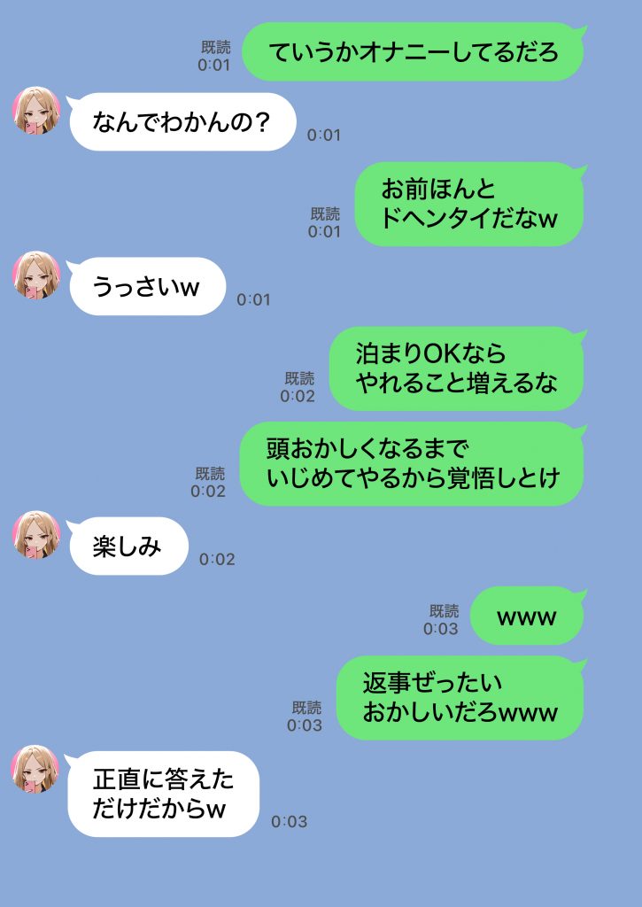 残クレアルフォード元ヤン人妻（32歳3人子持ちママ）NTR PART2（アナルSEX編）72