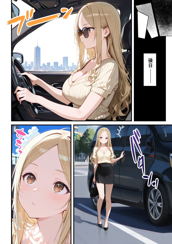 残クレアルフォード元ヤン人妻（32歳3人子持ちママ）NTR PART2（アナルSEX編）73