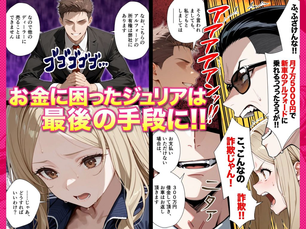 残クレアルフォード元ヤン人妻（32歳3人子持ちママ）NTR PART2（アナルSEX編）8