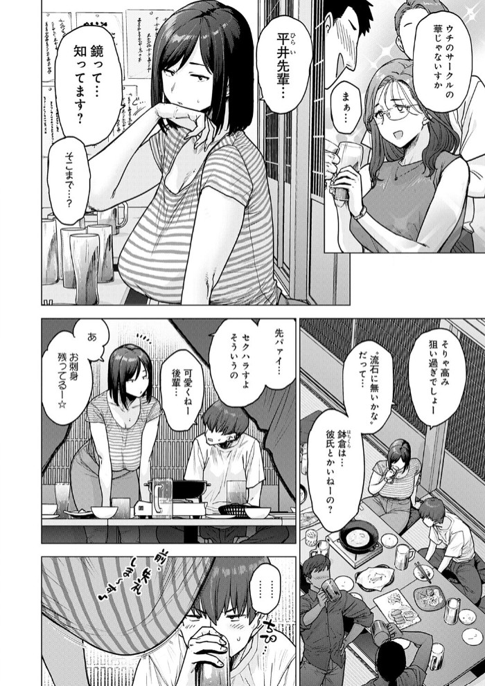 120点のアイツ2