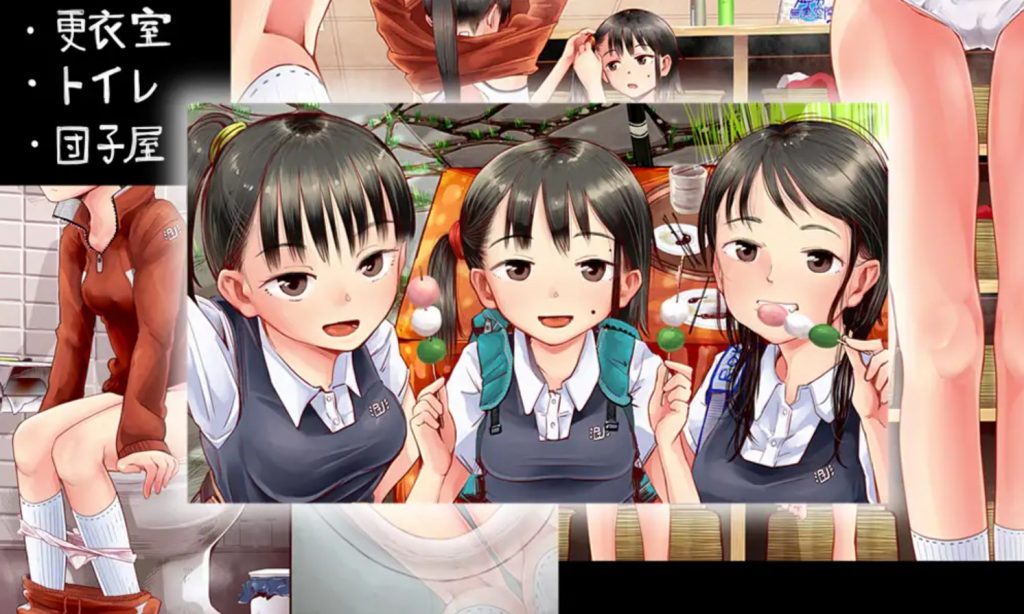 3人組修学旅行2