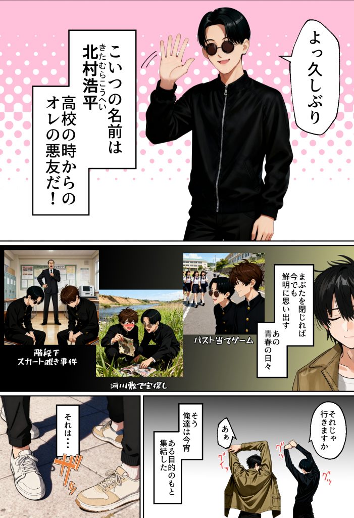 【実話】相席居酒屋で知り合った人見知り保育士ちゃん（21）とコスプレSEXした話www15