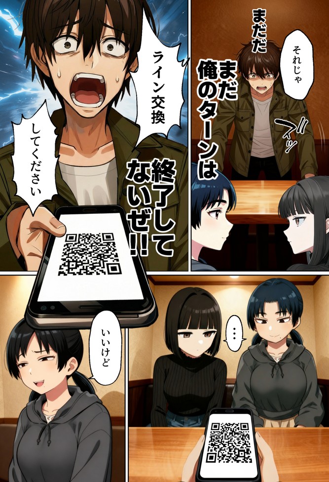 【実話】相席居酒屋で知り合った人見知り保育士ちゃん（21）とコスプレSEXした話www31