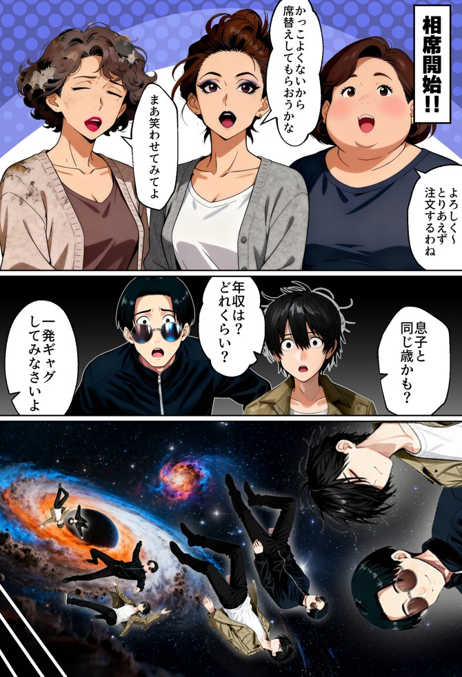 【実話】相席居酒屋で知り合った人見知り保育士ちゃん（21）とコスプレSEXした話www36