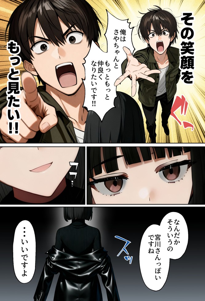 【実話】相席居酒屋で知り合った人見知り保育士ちゃん（21）とコスプレSEXした話www50