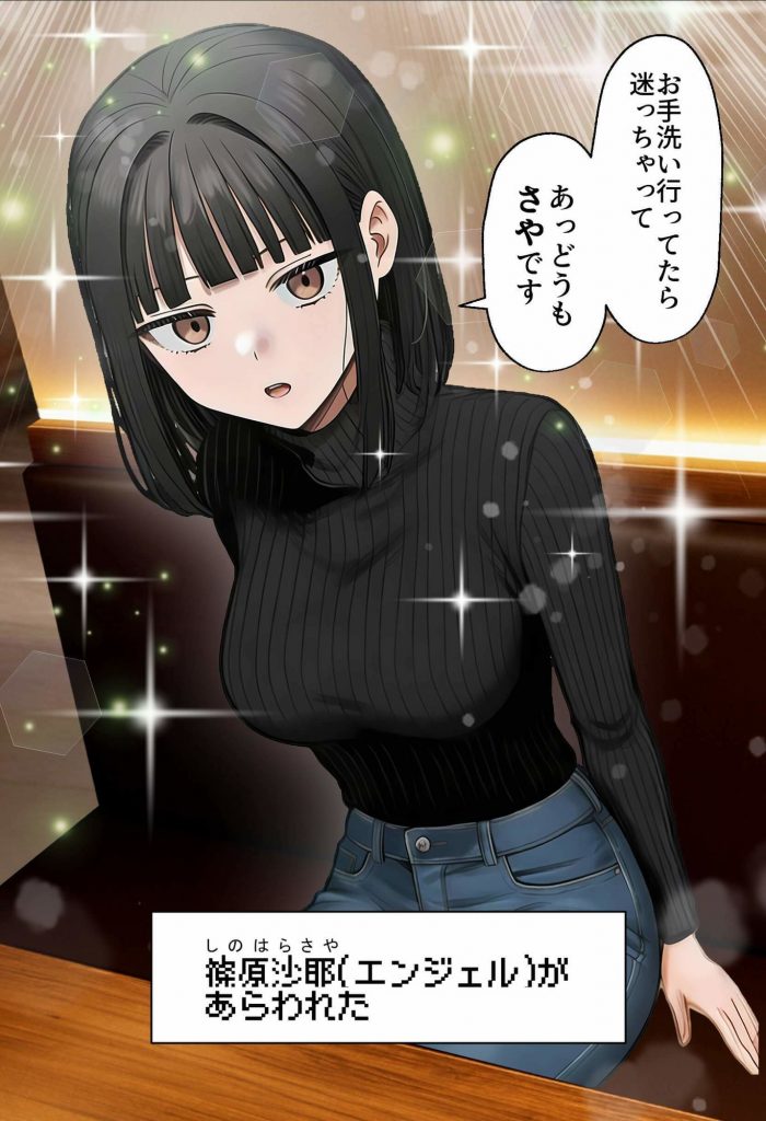 【実話】相席居酒屋で知り合った人見知り保育士ちゃん（21）とコスプレSEXした話www6