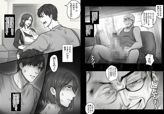 アンタの穴という穴は全部ワシのもんじゃあ。5