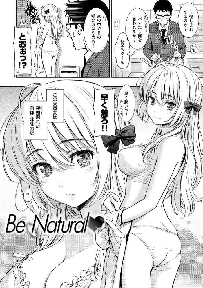Be Natural 4