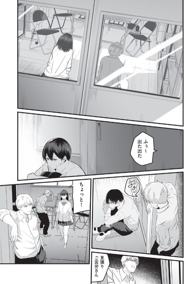 催○×X＝i6