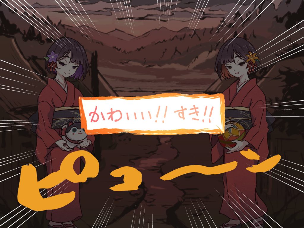 どこからどうみても攻略対象外なNPCと子作りお嫁さんH～因習村の入り口で手毬唄歌ってる双子編～19