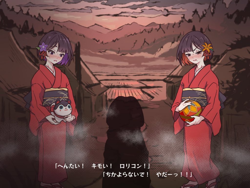 どこからどうみても攻略対象外なNPCと子作りお嫁さんH～因習村の入り口で手毬唄歌ってる双子編～24