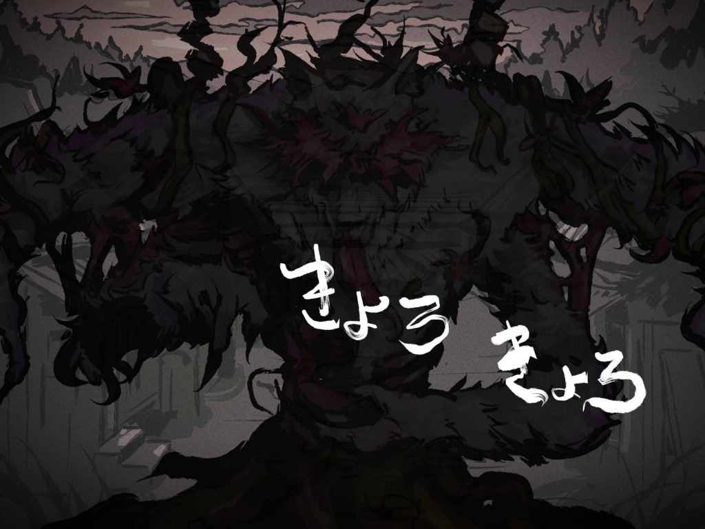 どこからどうみても攻略対象外なNPCと子作りお嫁さんH～因習村の入り口で手毬唄歌ってる双子編～8