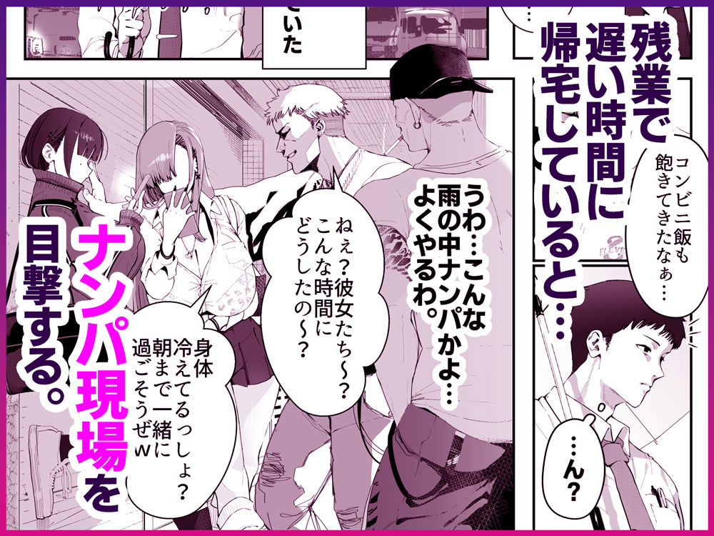 ギャル姉×ダウナー系妹のキケンな誘惑に俺は逆らえない！2