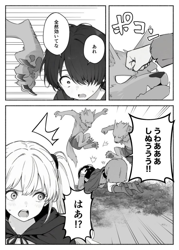 異世界で最弱スキルしかもらえなかった俺、SSSレアカードを手に入れたのでセックス王を目指すことにする。215