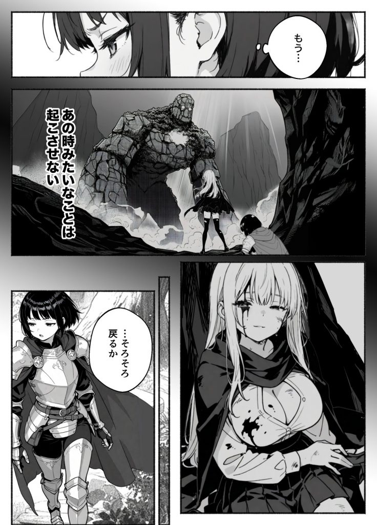 異世界で最弱スキルしかもらえなかった俺、SSSレアカードを手に入れたのでセックス王を目指すことにする。244