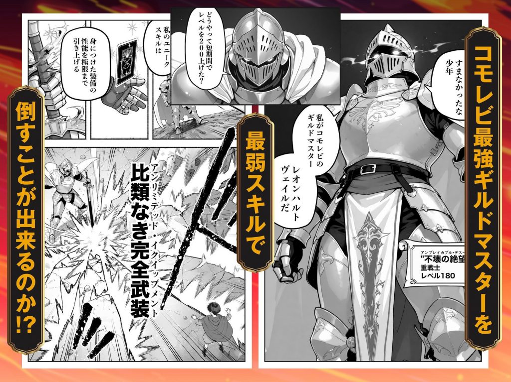 異世界で最弱スキルしかもらえなかった俺、SSSレアカードを手に入れたのでセックス王を目指すことにする。28