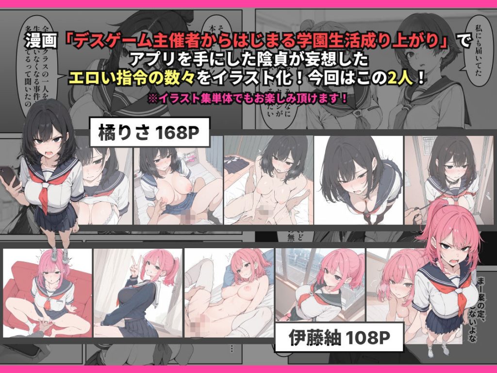 陰貞の妄想3