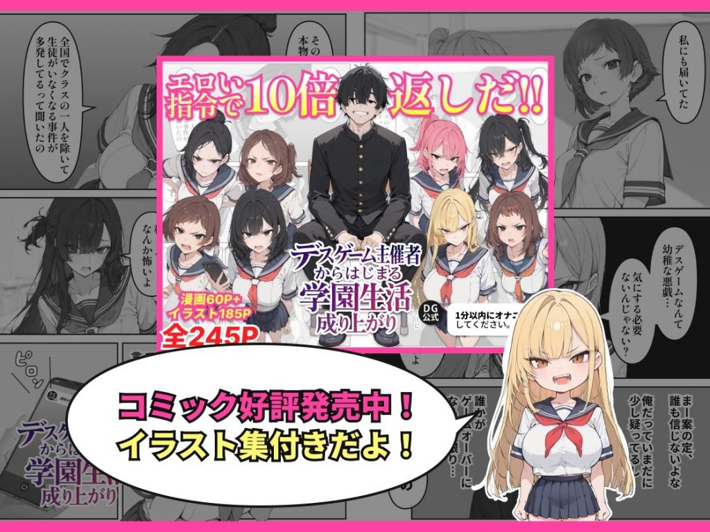 陰貞の妄想4
