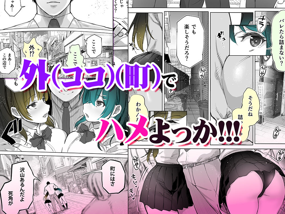 地元のハメ友。近所の二卵性双子C、U4