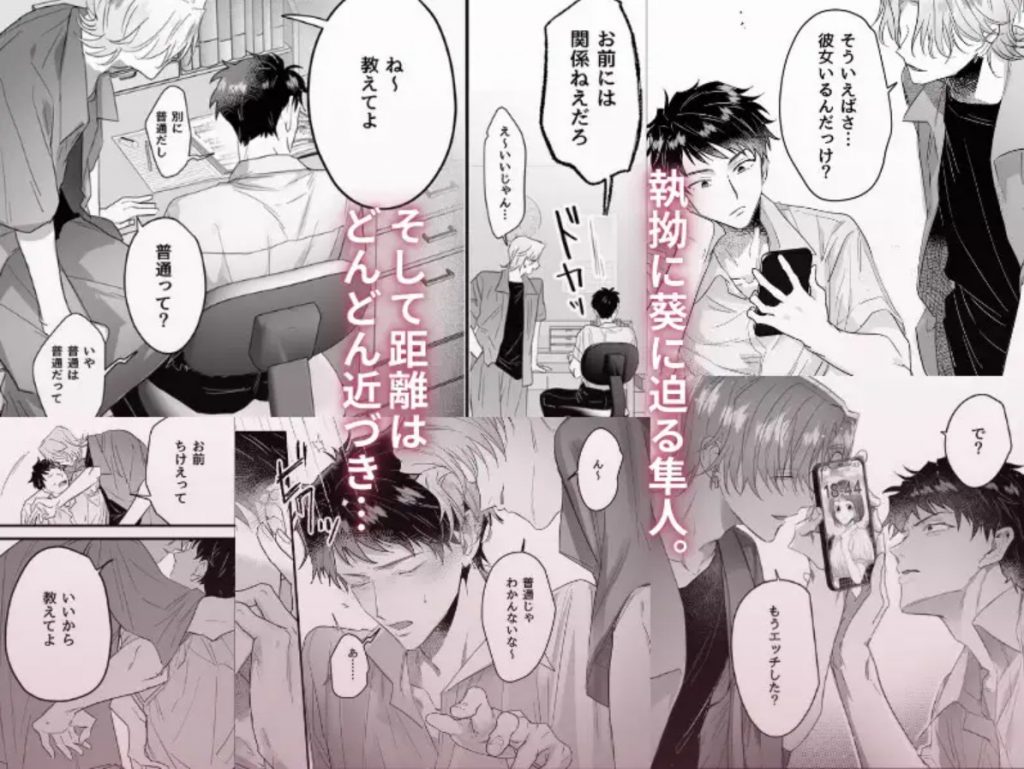 家庭教師なんていらない4