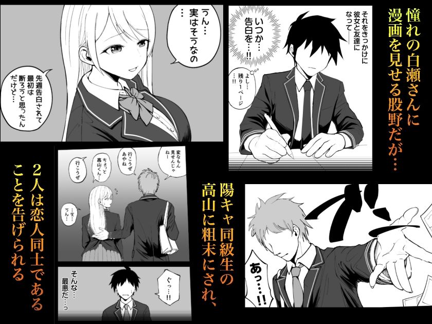 国内最高峰の財閥JKに催●かけてエロ漫画風孕まセックス3
