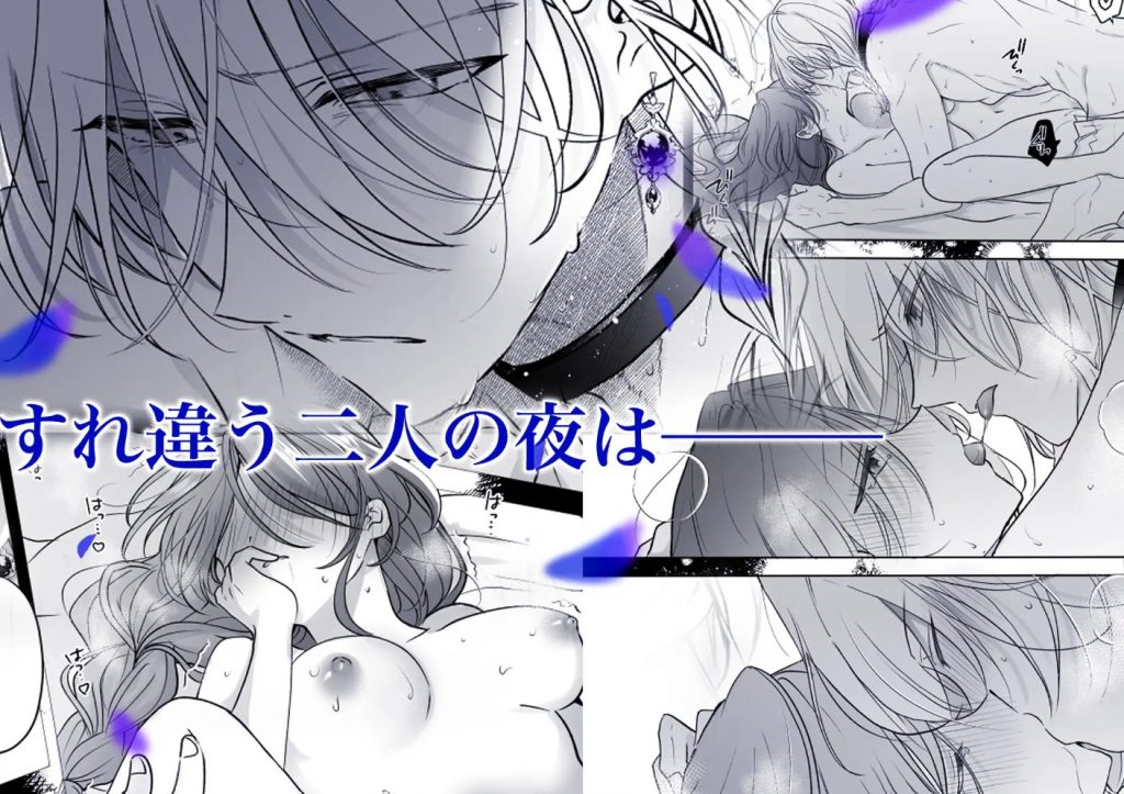 魔術師の偏愛2-TrueRoute-上9
