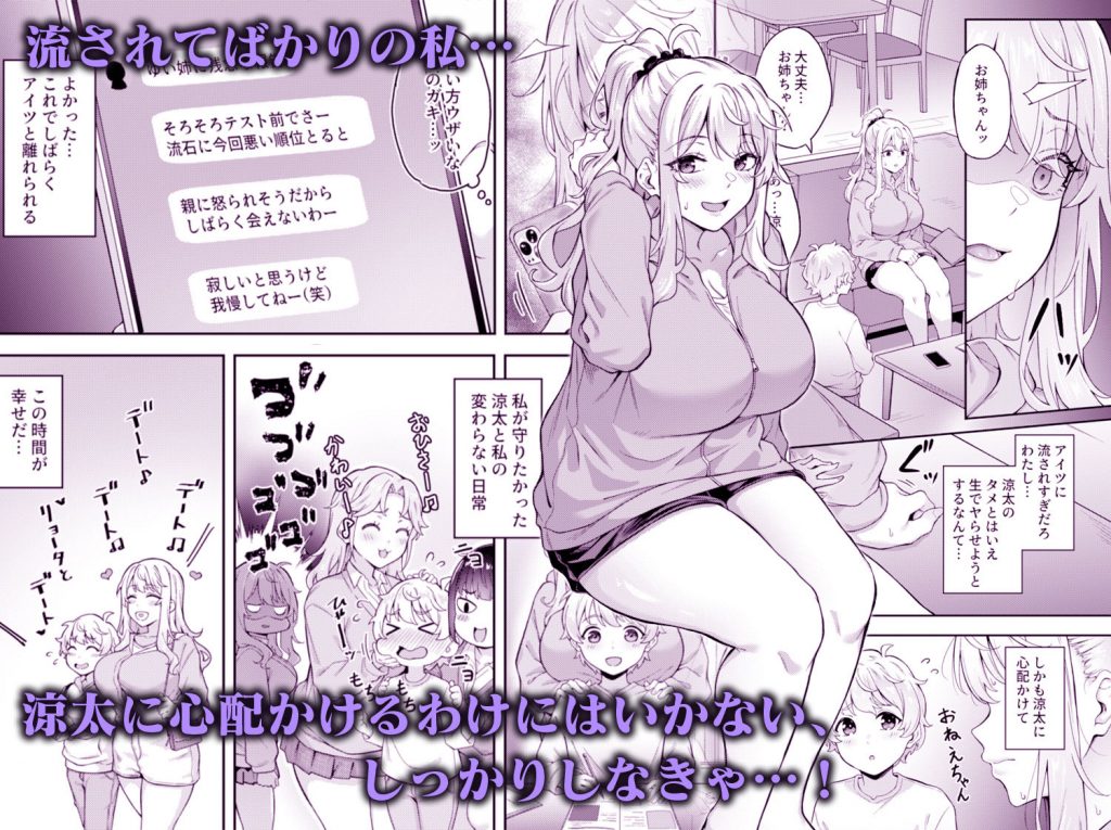 紫のショウメイ〜黒い夢中〜2