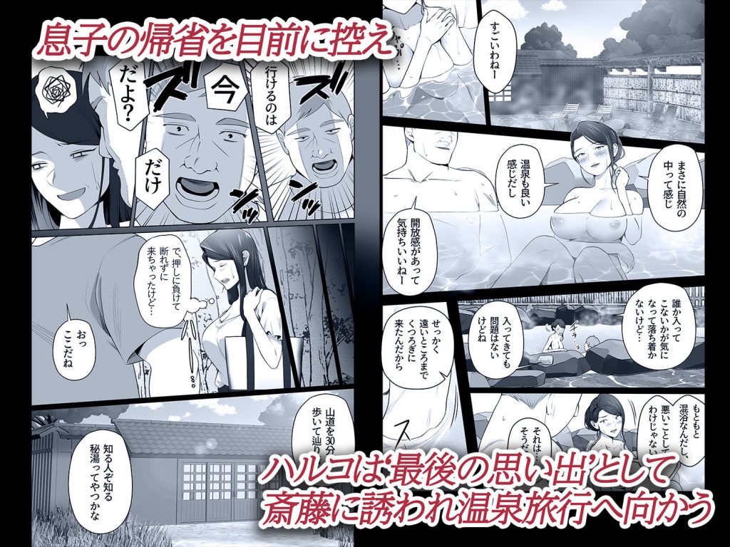 お前の母ちゃんすげェ良かったよ。34