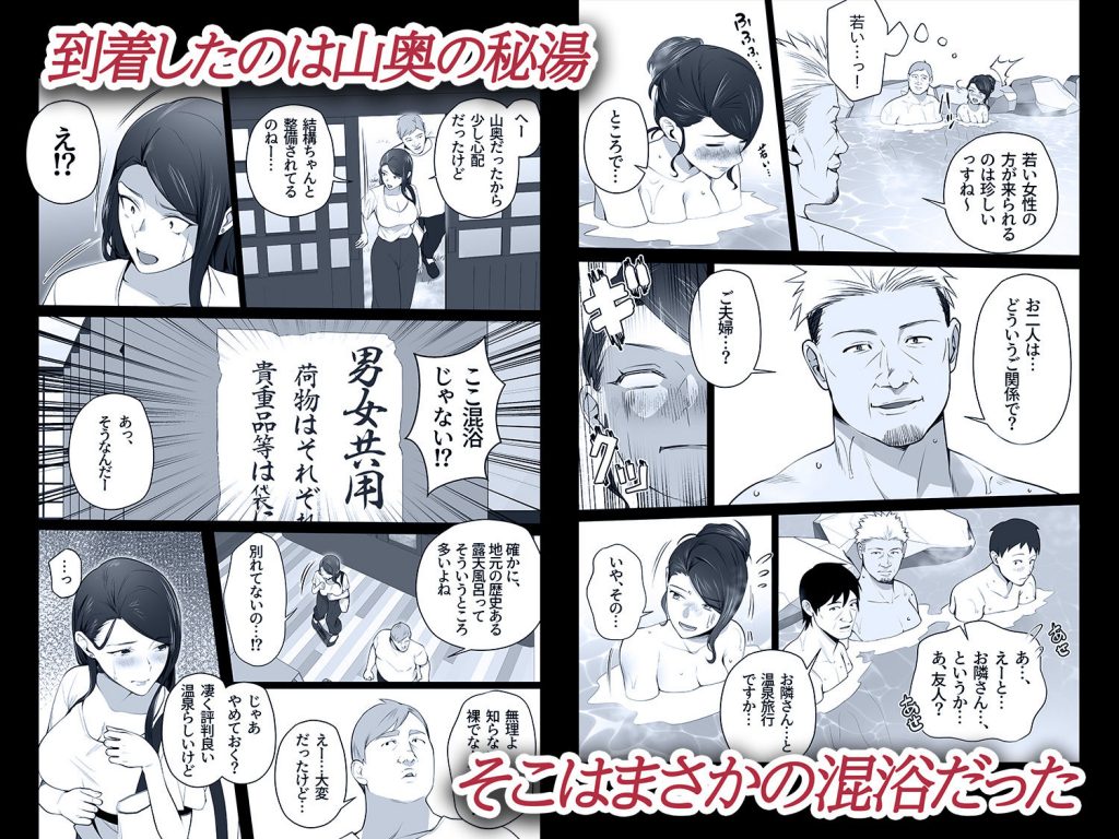 お前の母ちゃんすげェ良かったよ。35