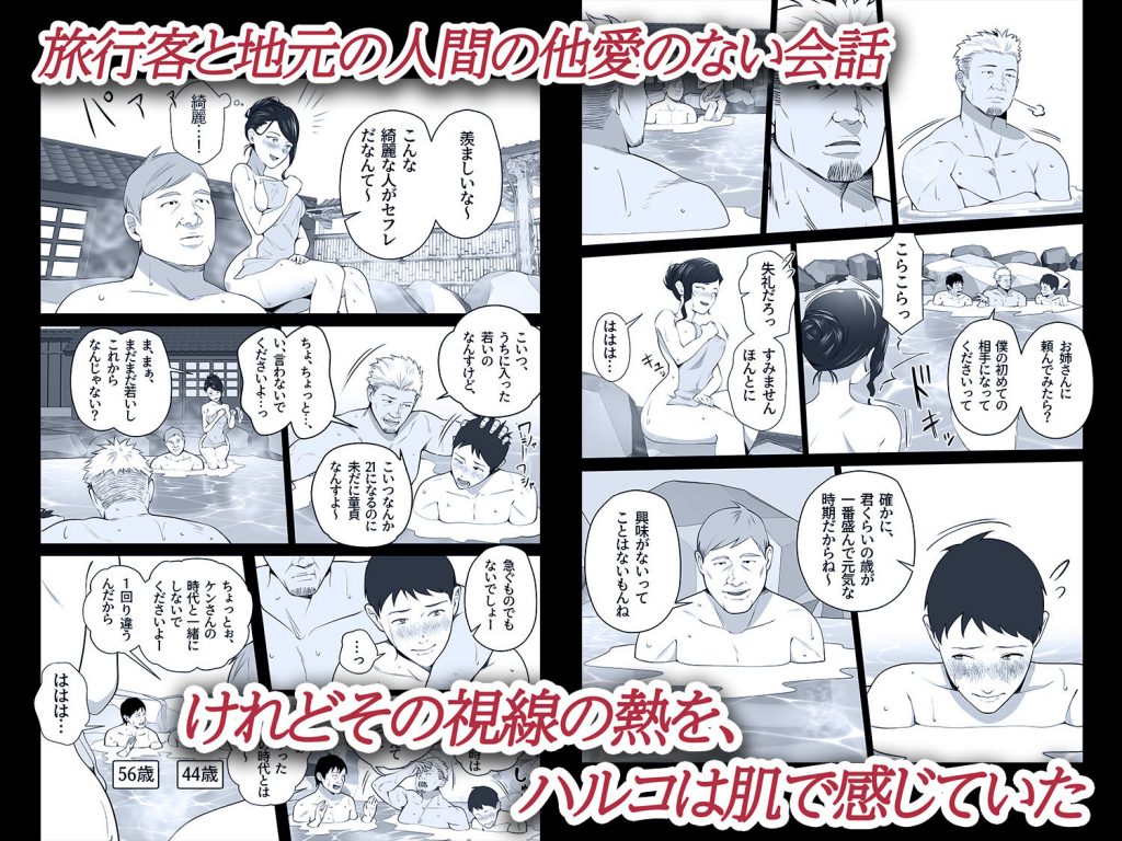 お前の母ちゃんすげェ良かったよ。36