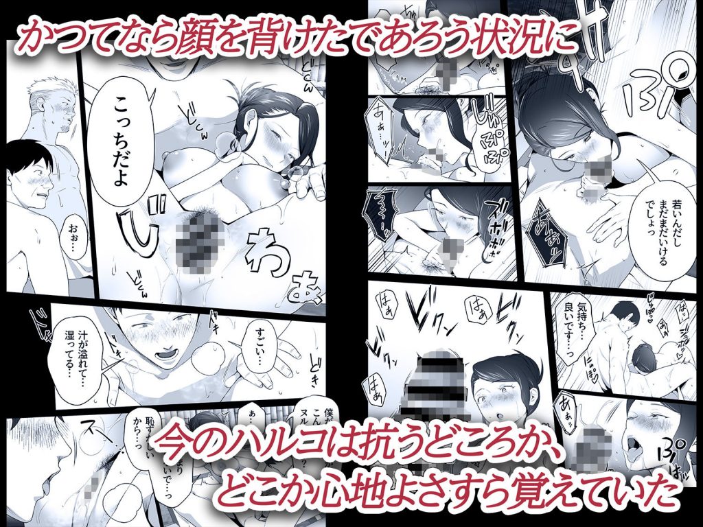 お前の母ちゃんすげェ良かったよ。37