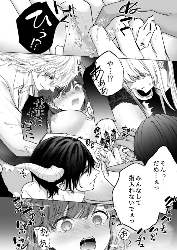 推しキャラの中に入ったら話を聞かない系配下たちに執着されて逃げられません5