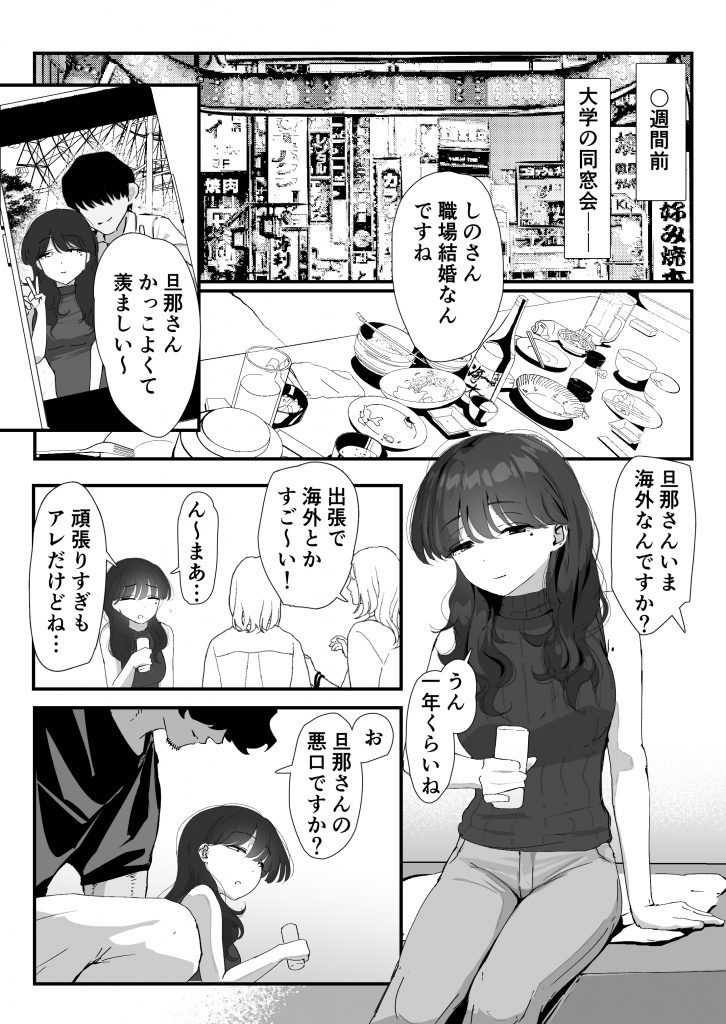 おしりの穴でだけだから… 19