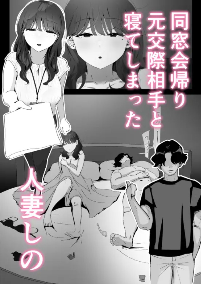 おしりの穴でだけだから… 2