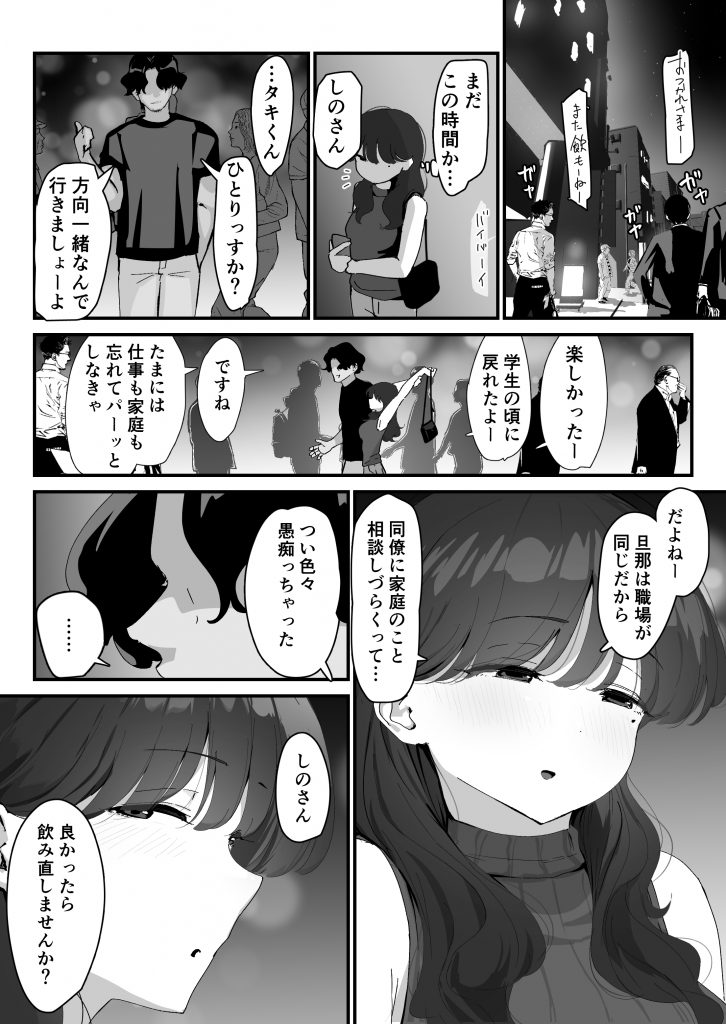 おしりの穴でだけだから… 21