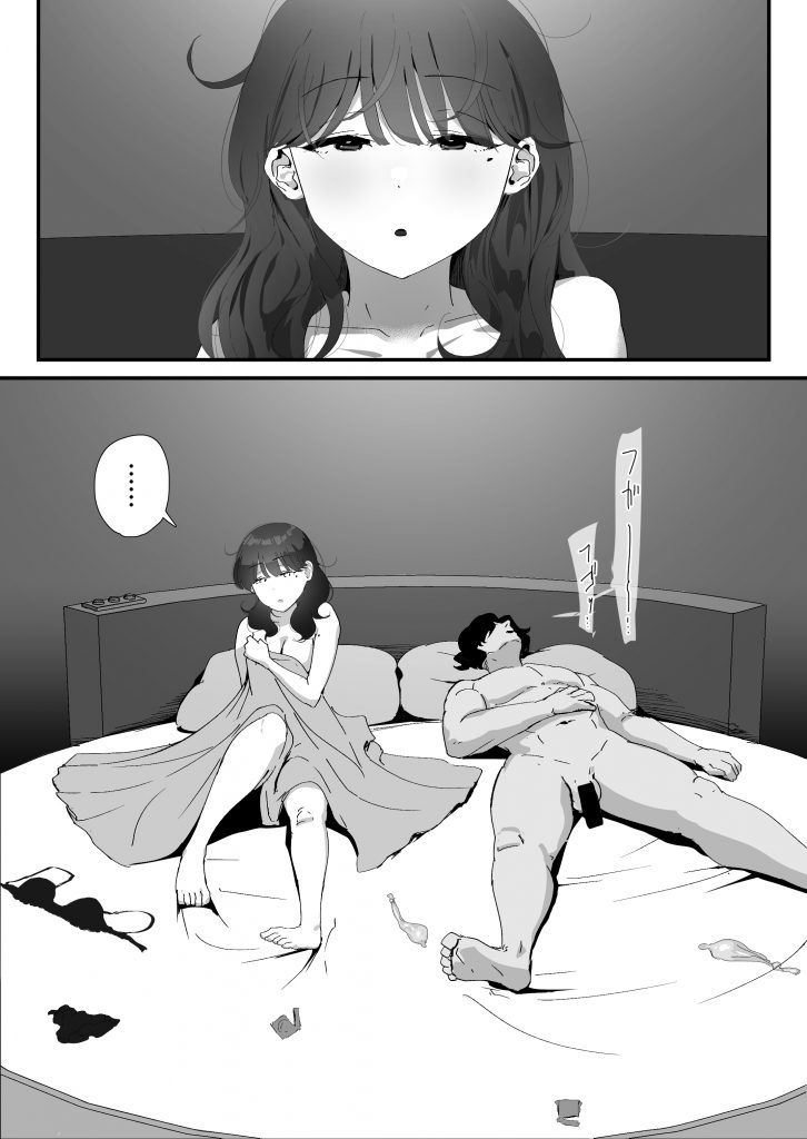 おしりの穴でだけだから… 23