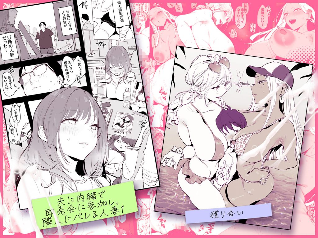 ぽりうれたん短編集-蜜-2