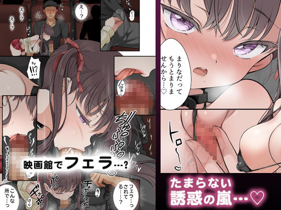 路地裏の魔性3